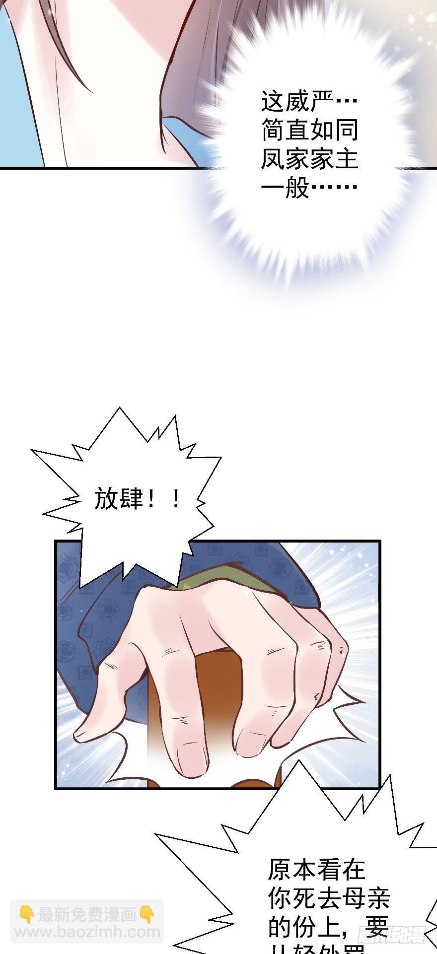 老娘鞭子一抽，炮灰四季丰收(1/2)-第10话