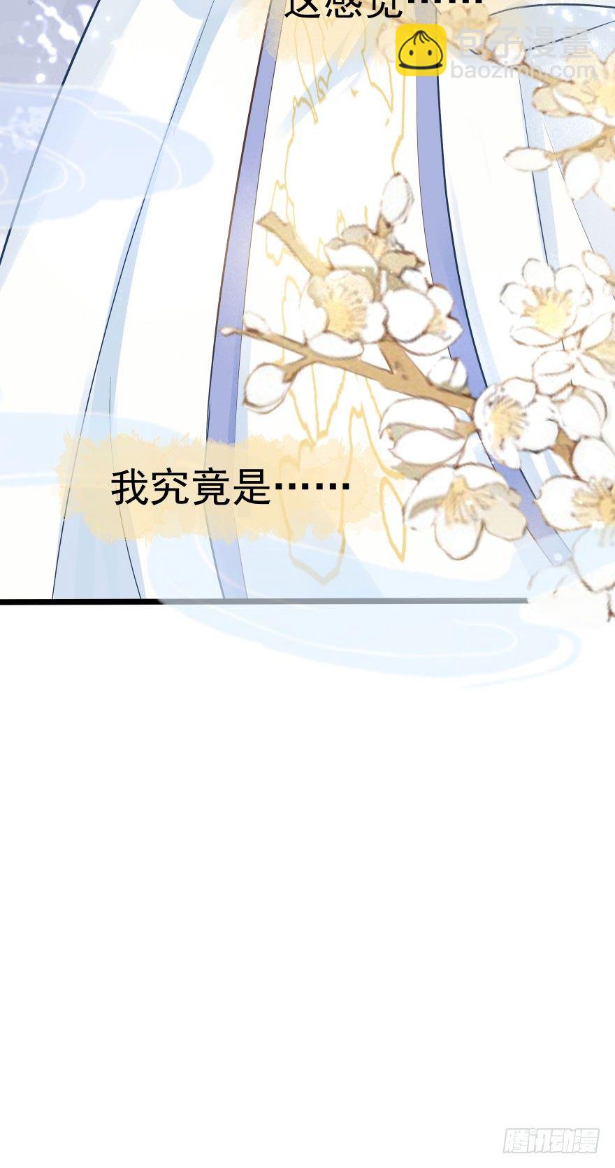 老娘鞭子一抽，炮灰四季丰收(1/2)-第10话