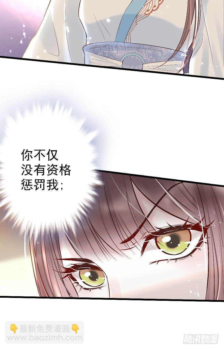 老娘鞭子一抽，炮灰四季丰收(1/2)-第10话