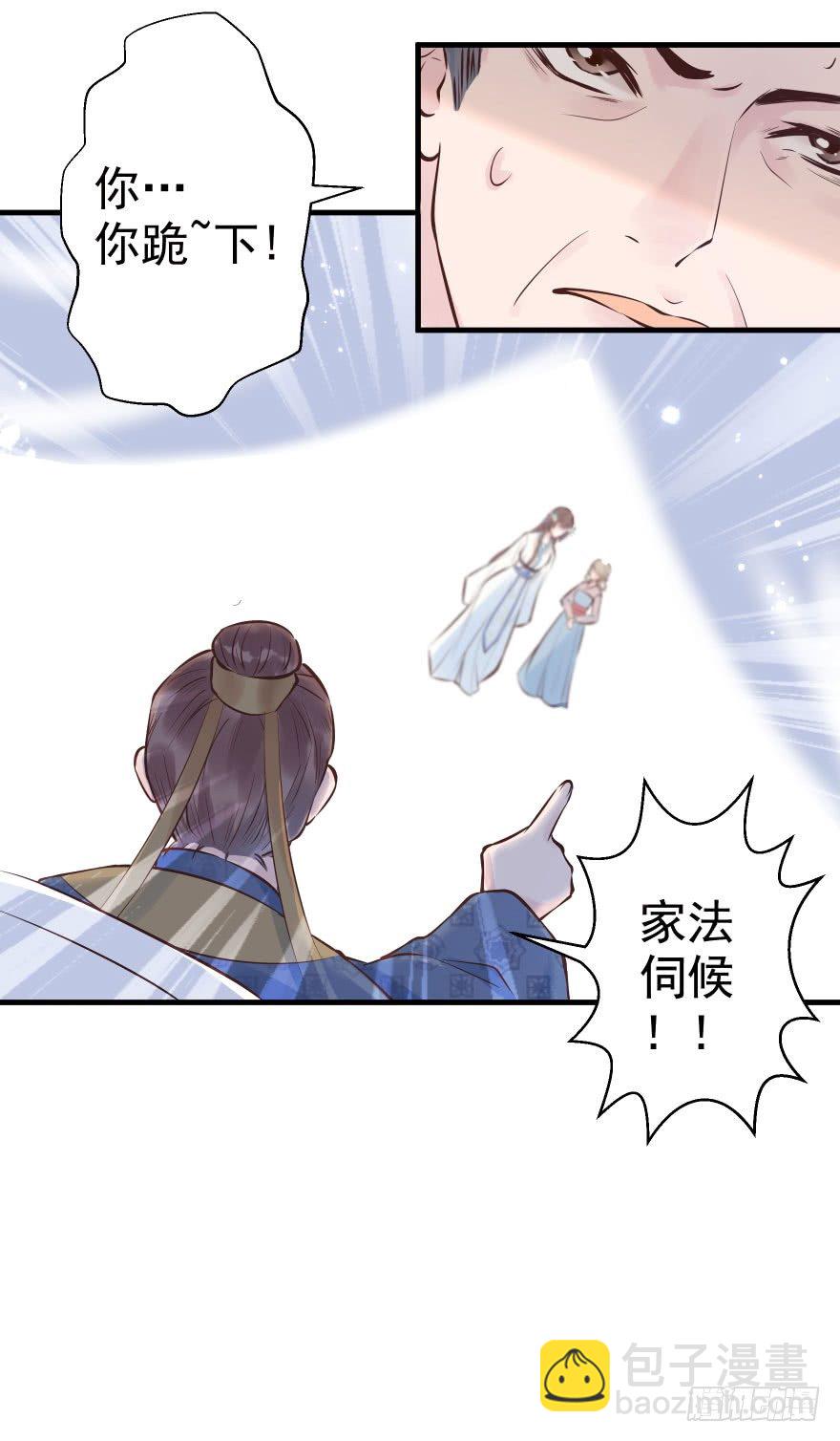 老娘鞭子一抽，炮灰四季丰收(1/2)-第10话
