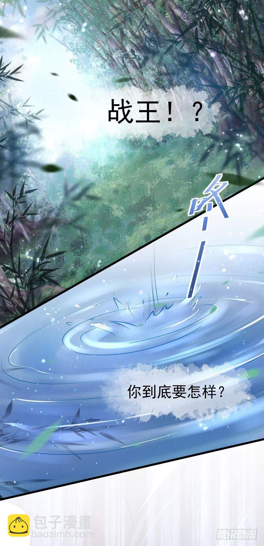 老娘鞭子一抽，炮灰四季丰收(1/2)-第10话