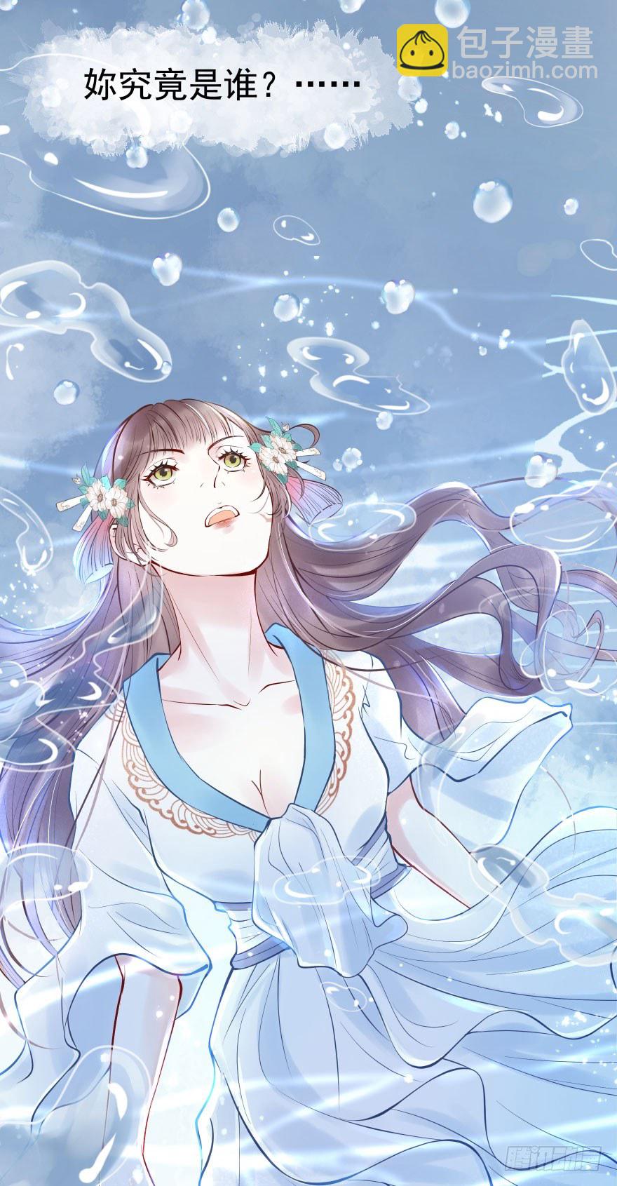 老娘鞭子一抽，炮灰四季丰收(1/2)-第10话
