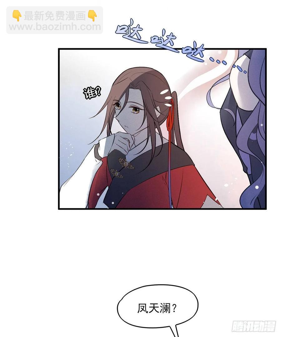 养宠物总有用上的时候(1/2)-第86话