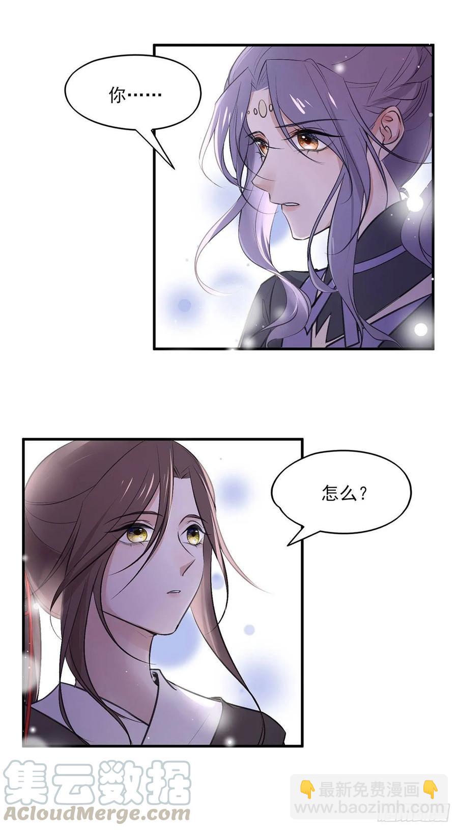养宠物总有用上的时候(1/2)-第86话
