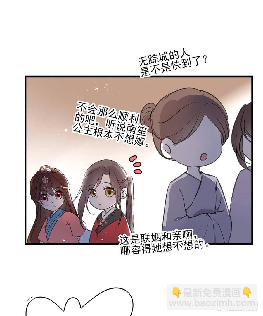 养宠物总有用上的时候(1/2)-第86话