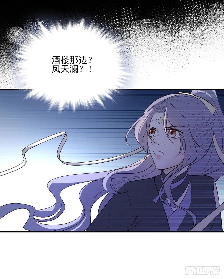 养宠物总有用上的时候(1/2)-第86话
