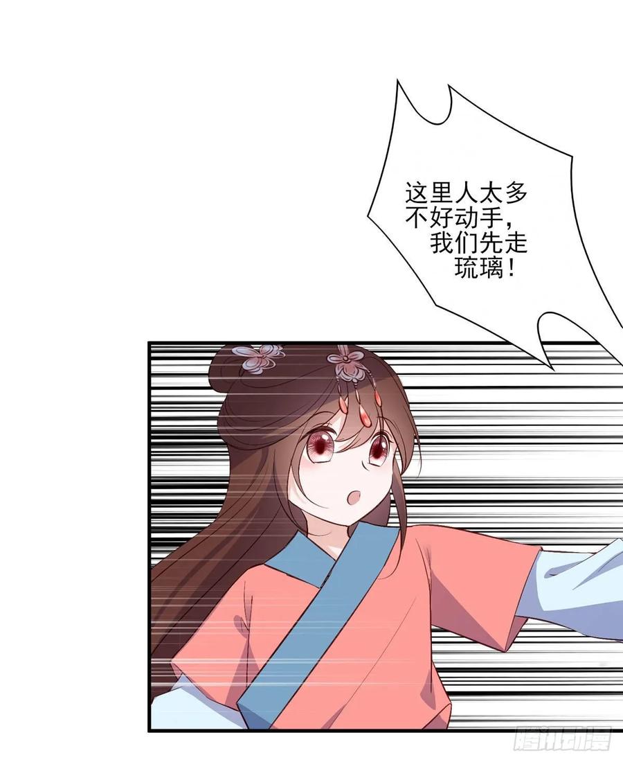 养宠物总有用上的时候(1/2)-第86话
