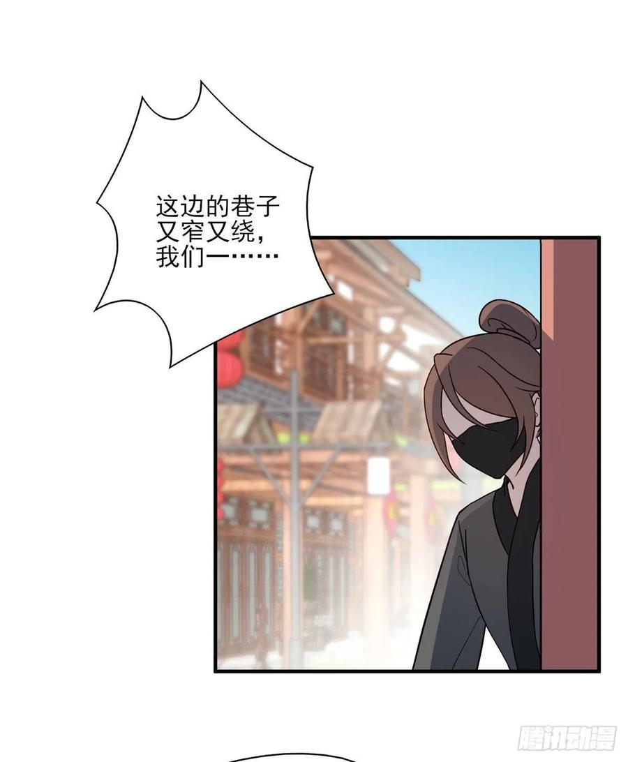 养宠物总有用上的时候(1/2)-第86话