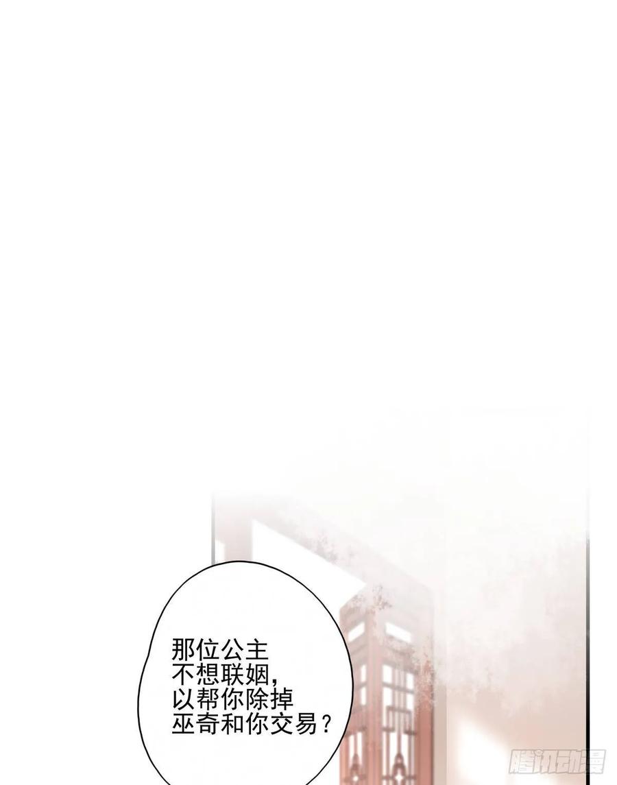 养宠物总有用上的时候(1/2)-第86话