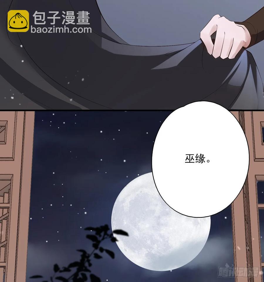 皇女撩汉三件套，调戏扒衣再扑倒(1/2)-第88话