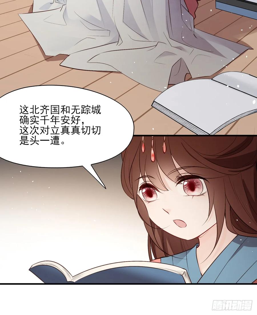 顾云(1/2)-第90话