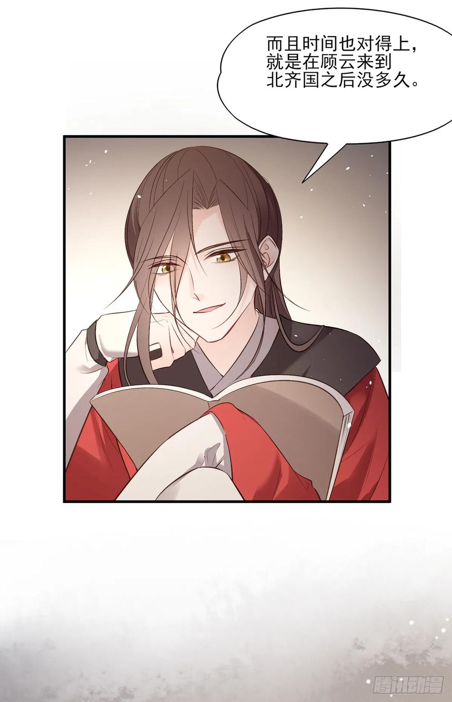 顾云(1/2)-第90话