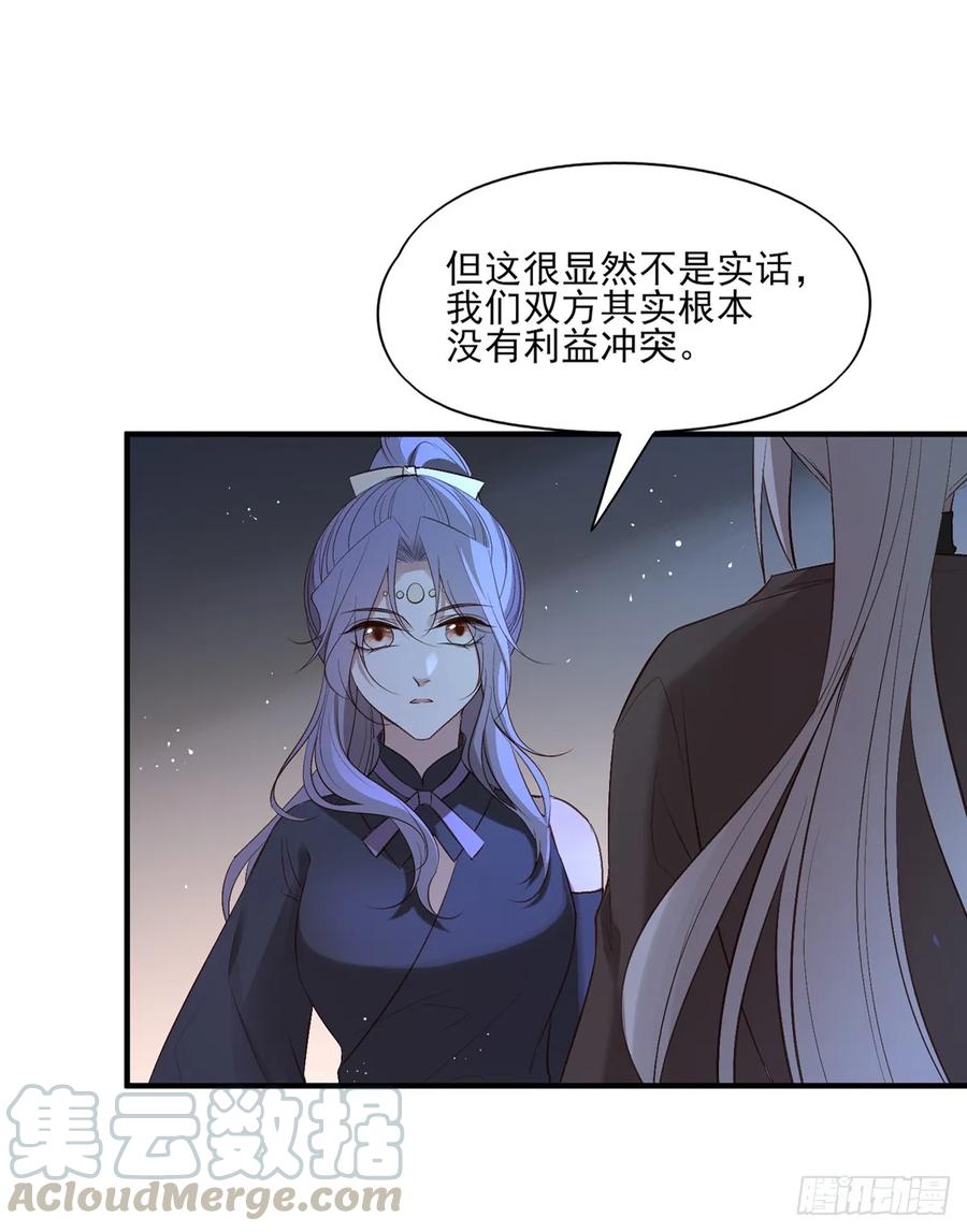 顾云(1/2)-第90话