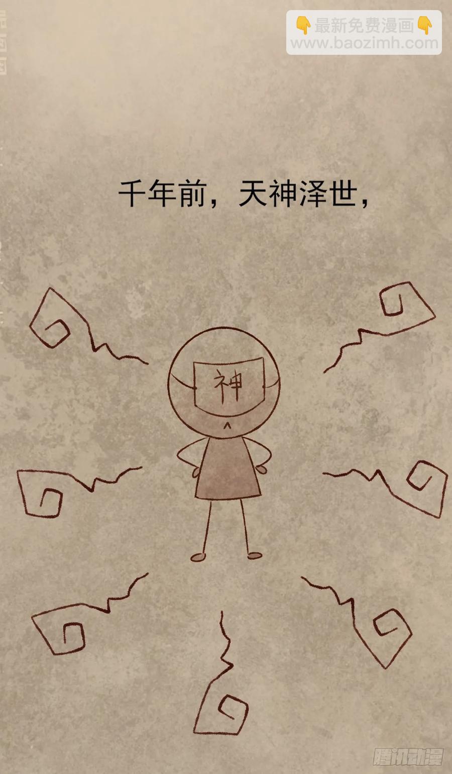 顾云(1/2)-第90话