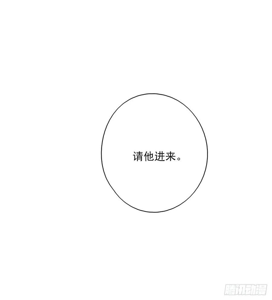 顾云(1/2)-第90话