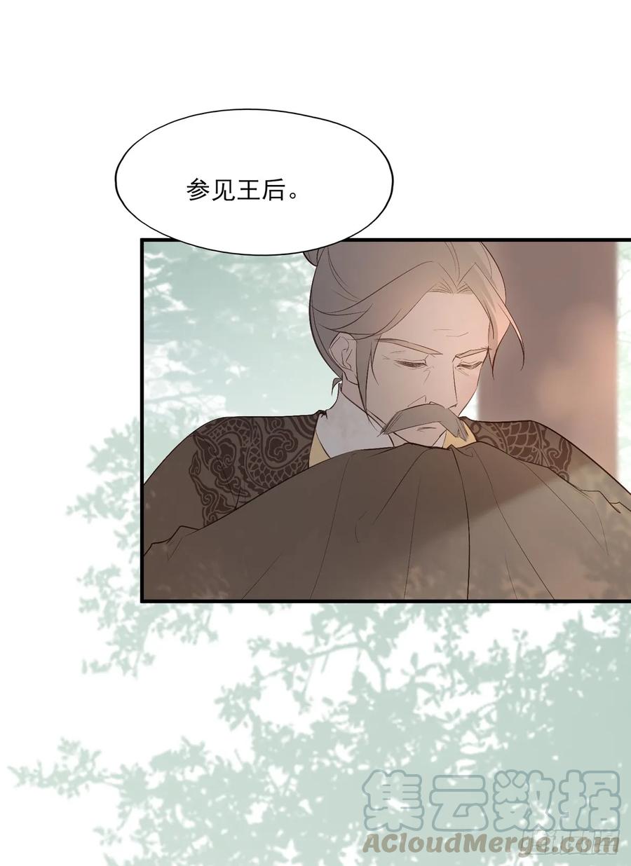 顾云(1/2)-第90话