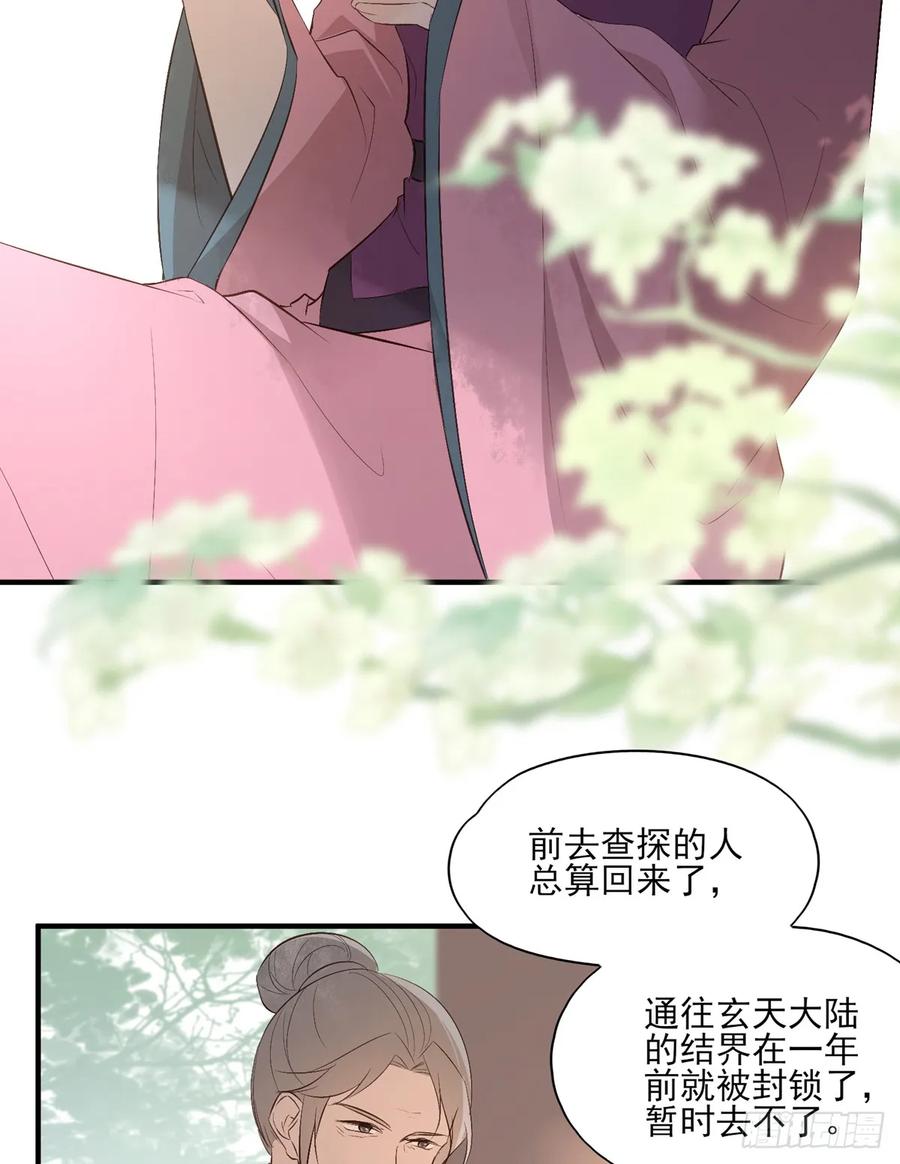 顾云(1/2)-第90话
