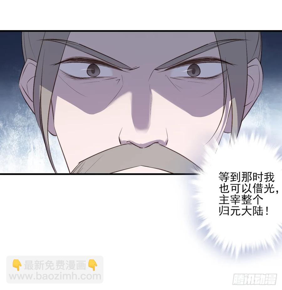 顾云(1/2)-第90话