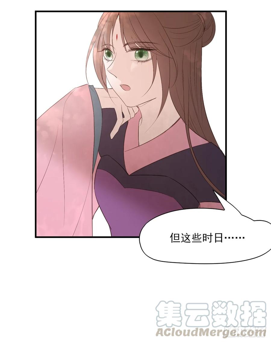 顾云(1/2)-第90话