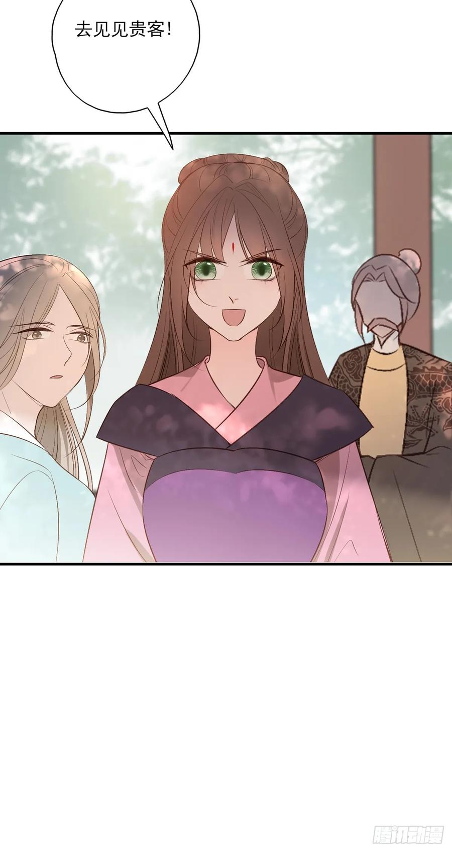 顾云(1/2)-第90话