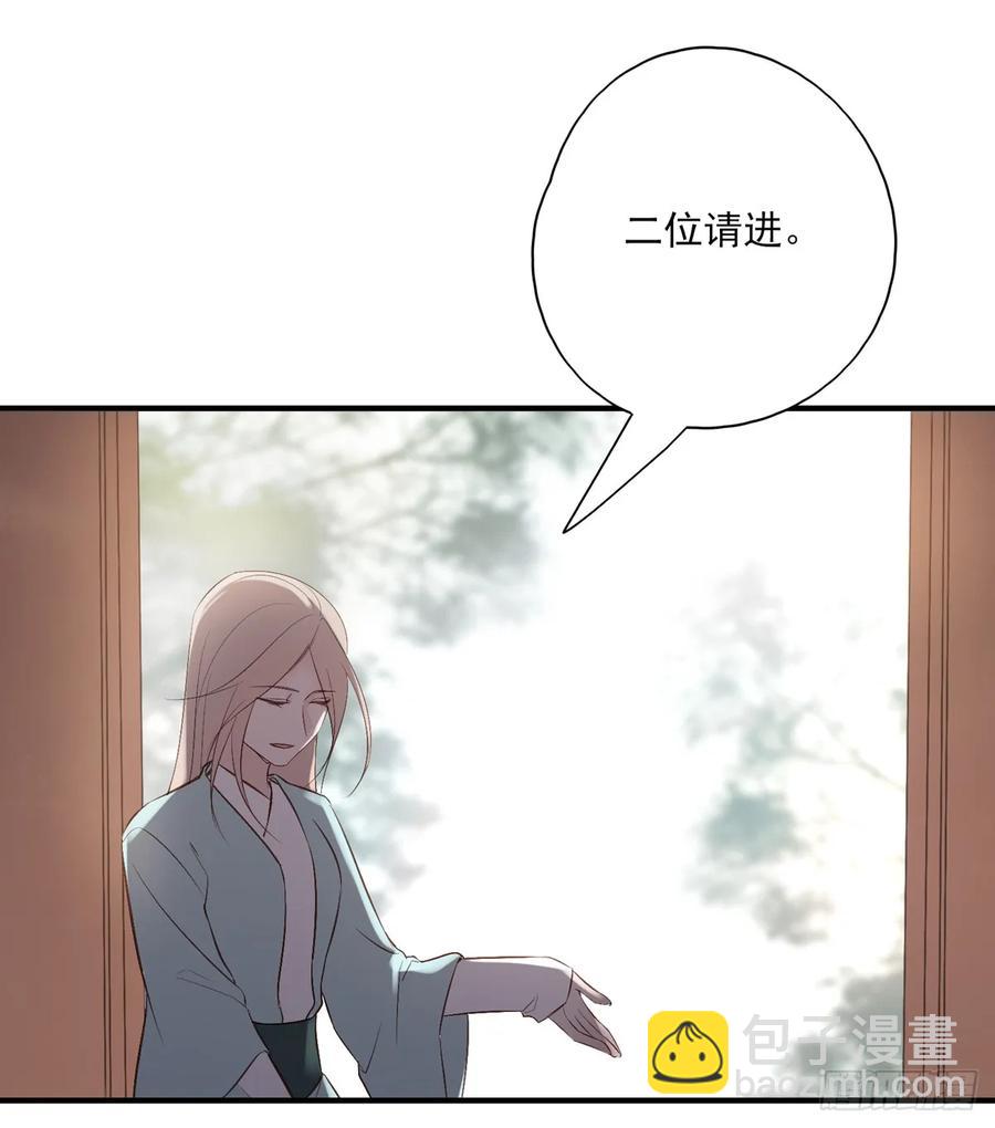 顾云(1/2)-第90话