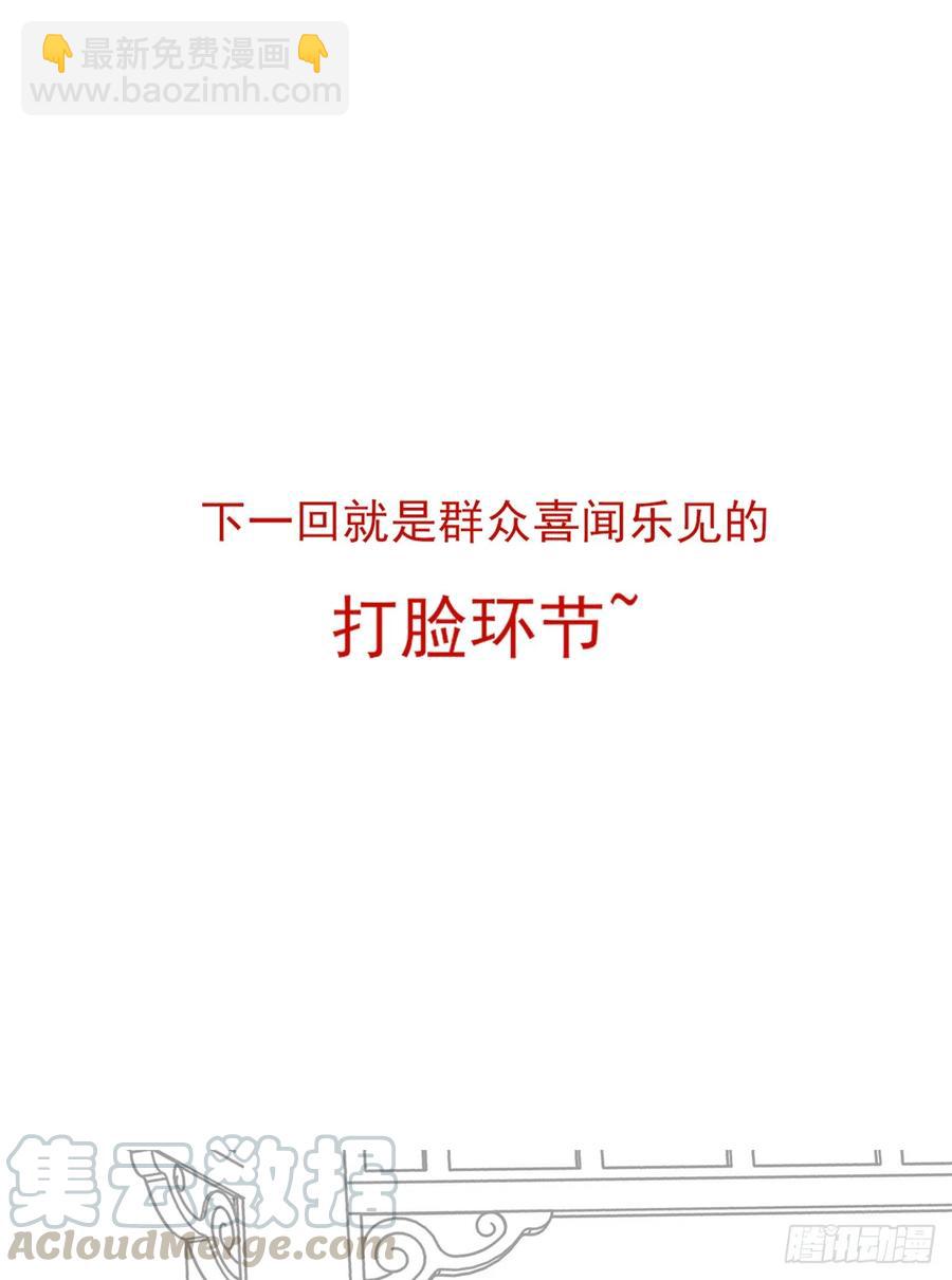 顾云(1/2)-第90话