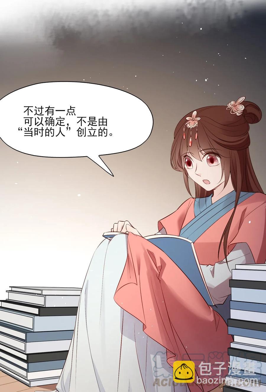 顾云(1/2)-第90话