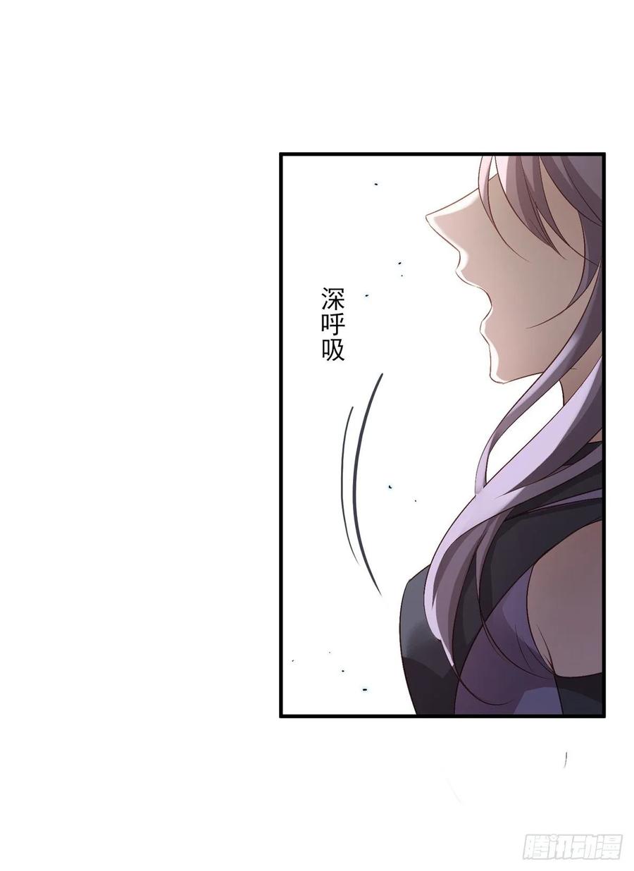 比比谁的套路深~-第92话