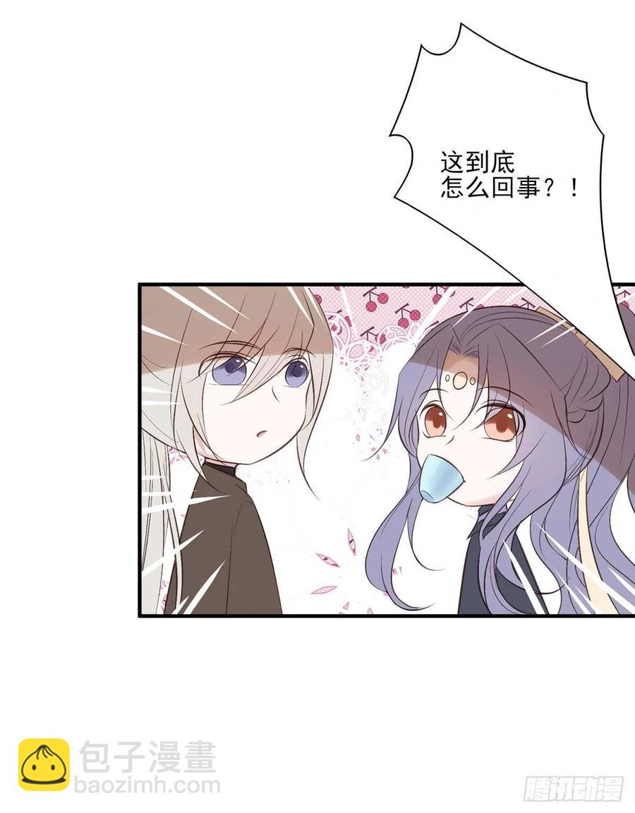 比比谁的套路深~-第92话