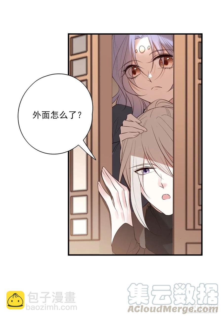 比比谁的套路深~-第92话