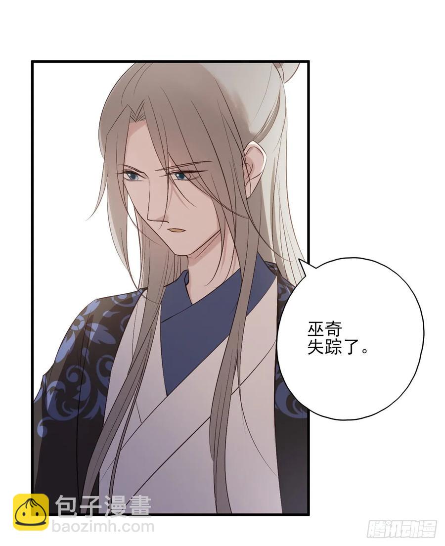 变故-第94话