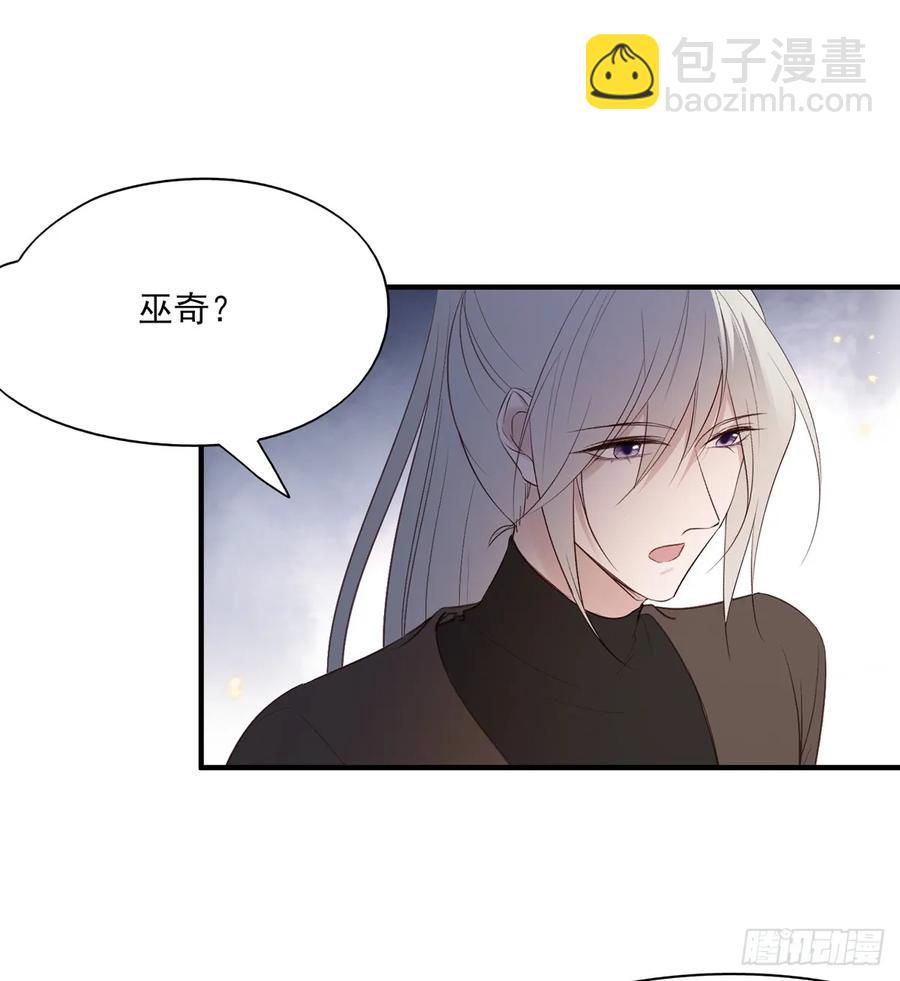 变故-第94话