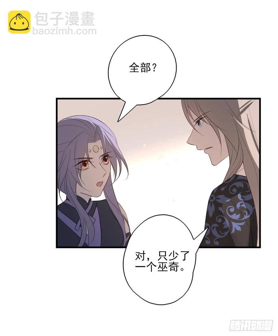 变故-第94话