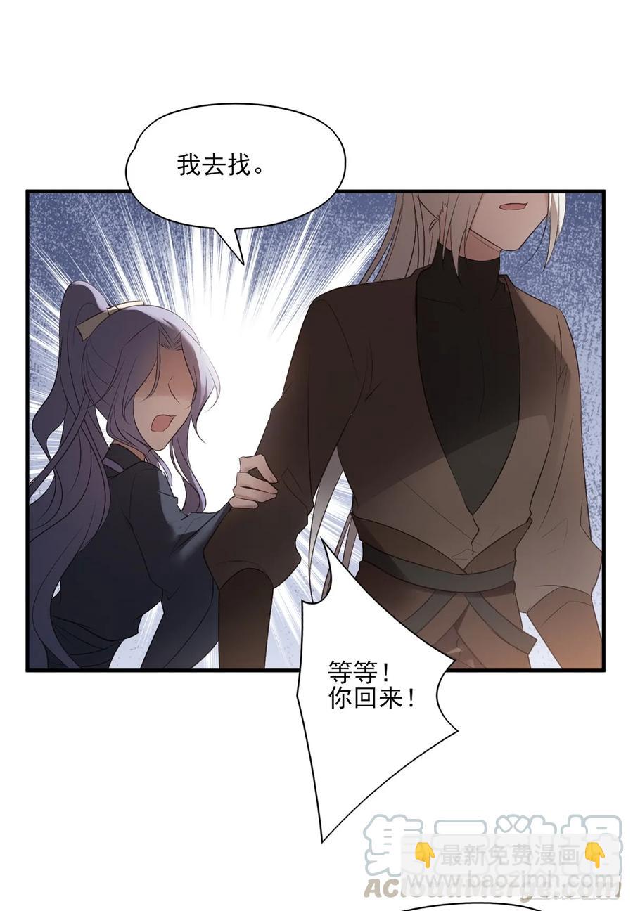 变故-第94话