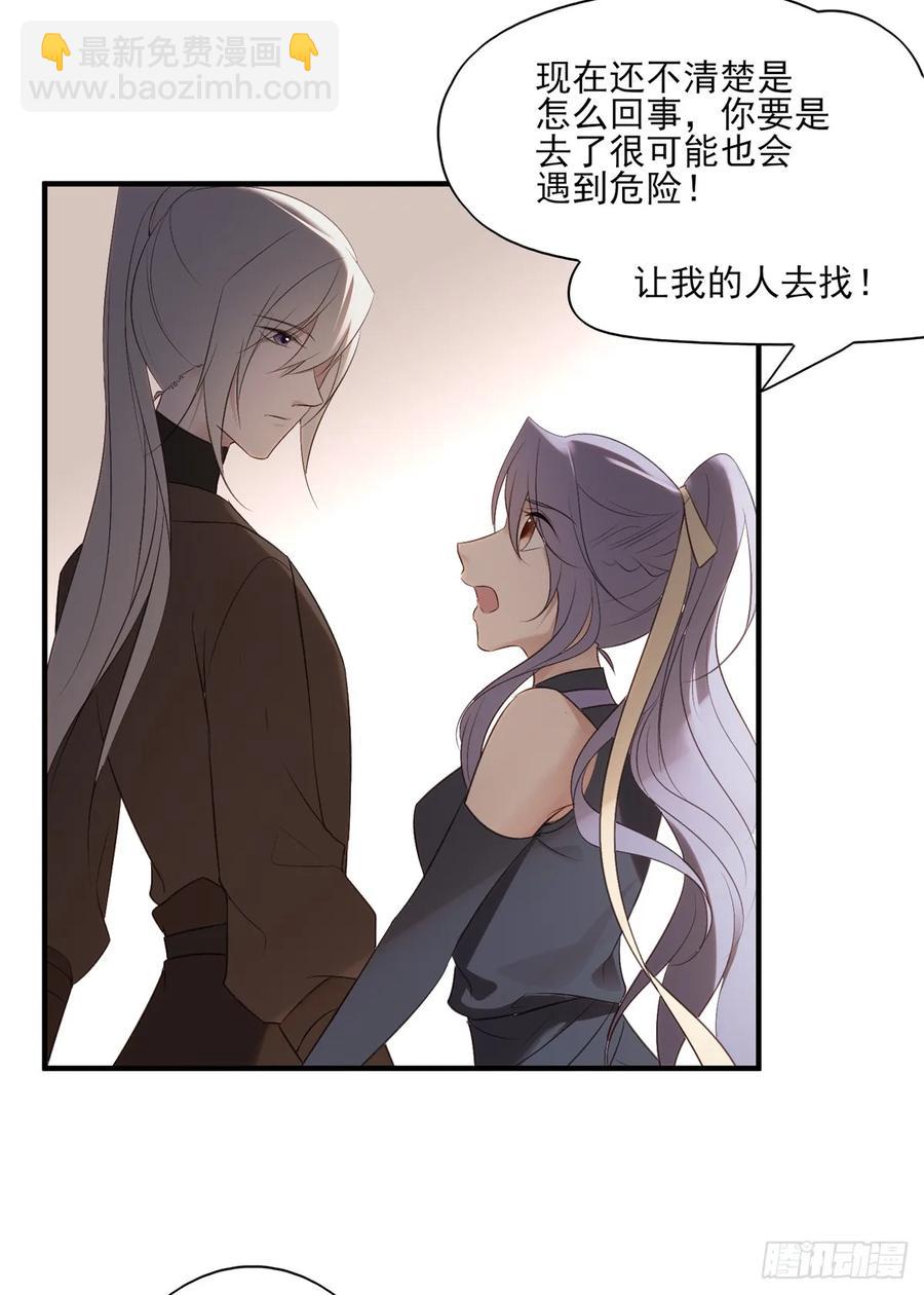 变故-第94话