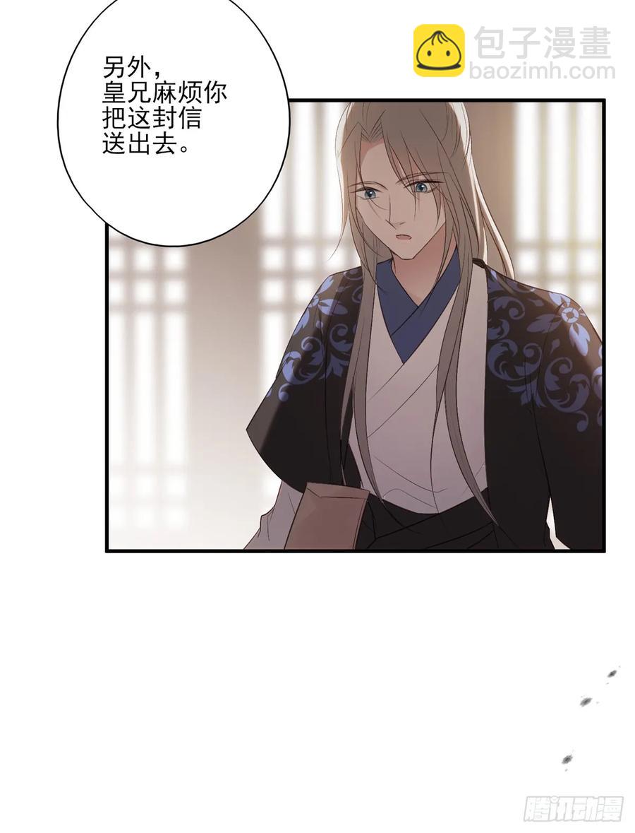 变故-第94话