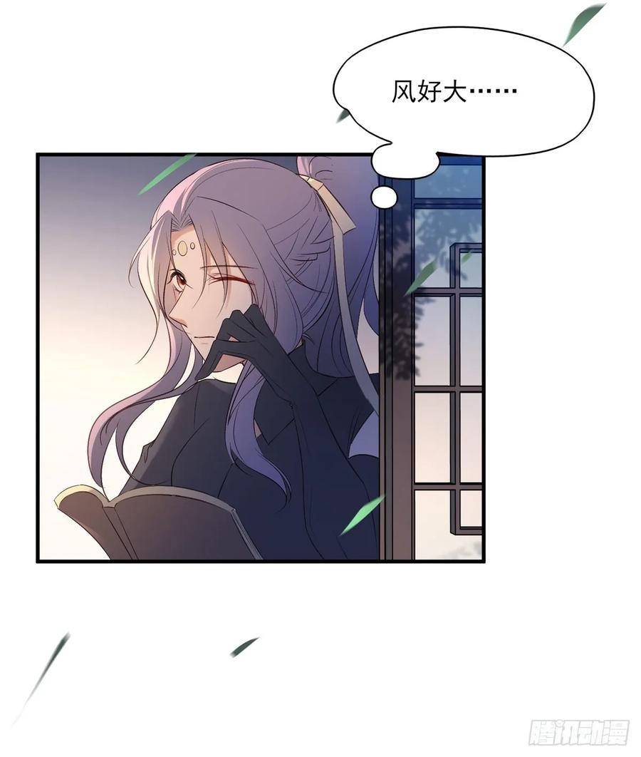 变故-第94话