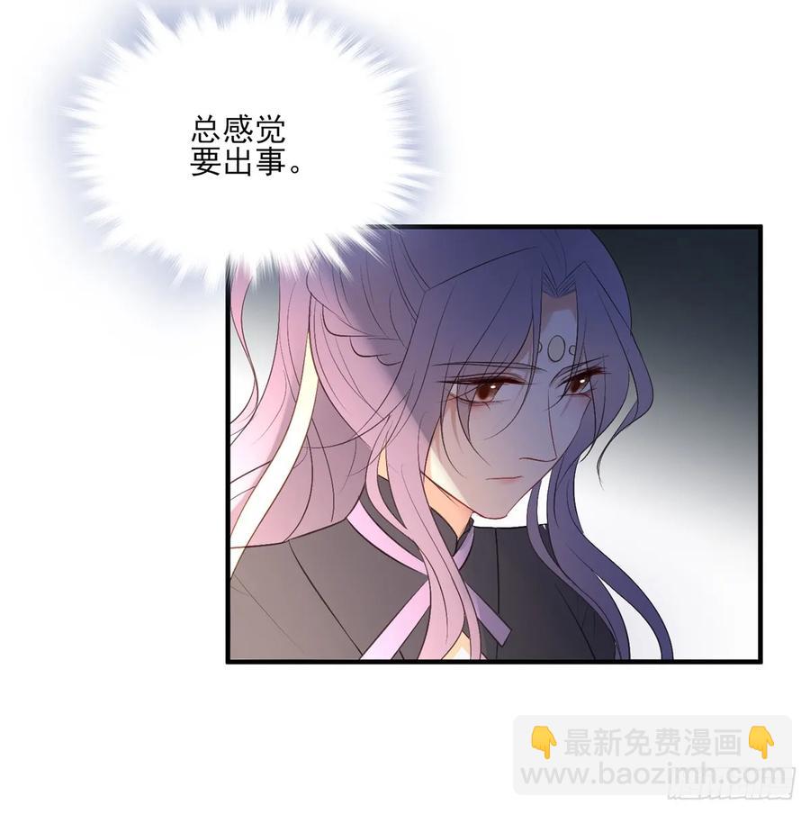变故-第94话