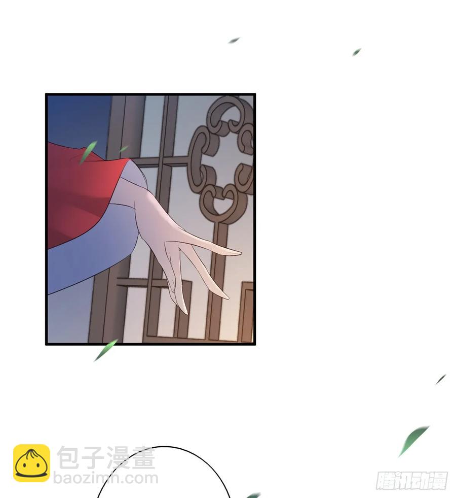 变故-第94话