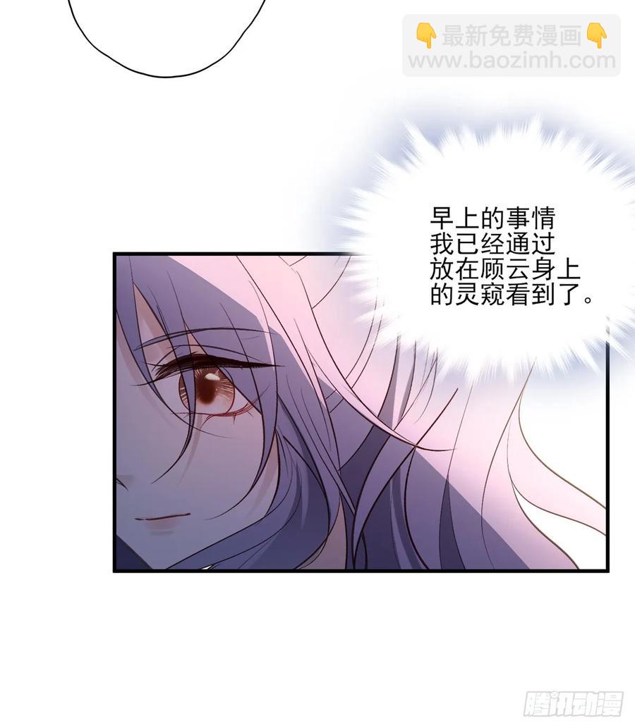 变故-第94话