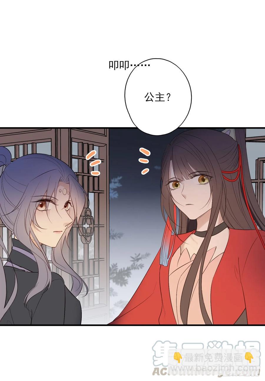 变故-第94话