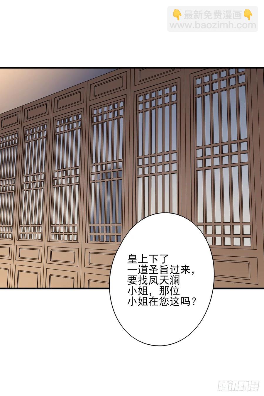 变故-第94话