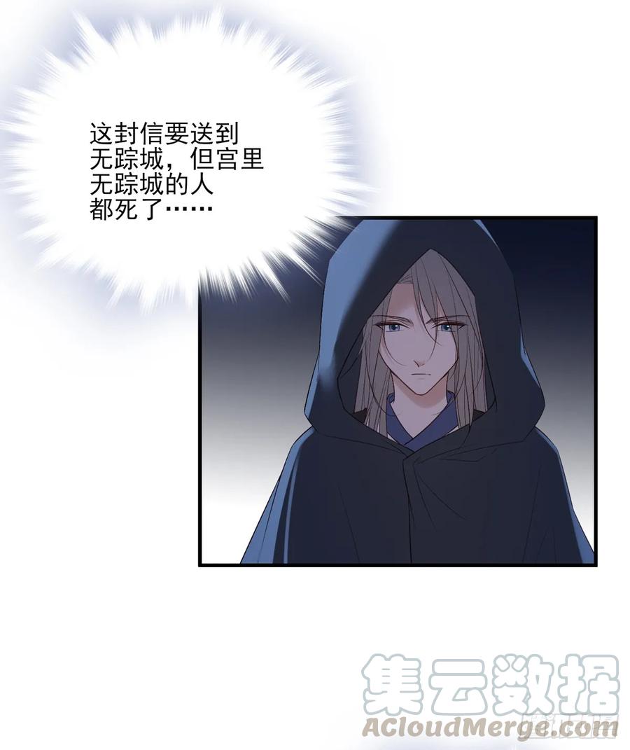 变故-第94话