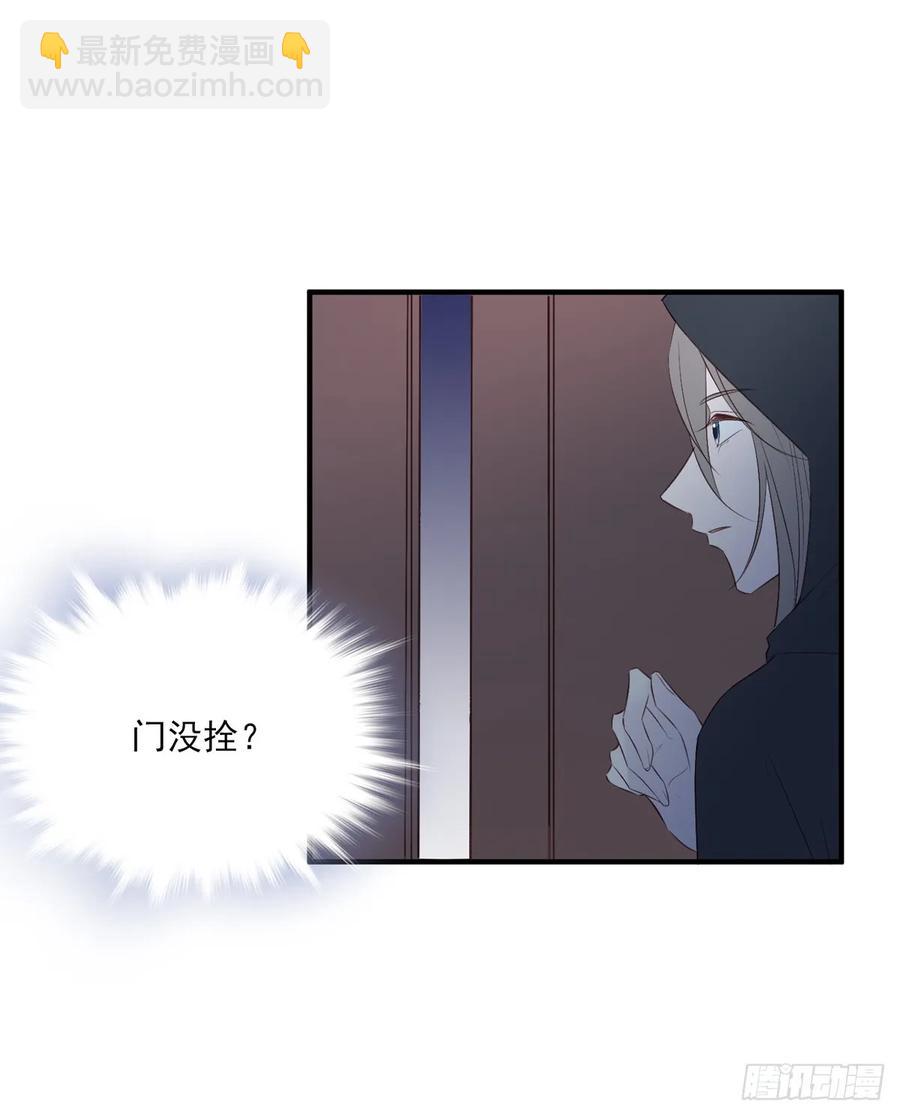 变故-第94话