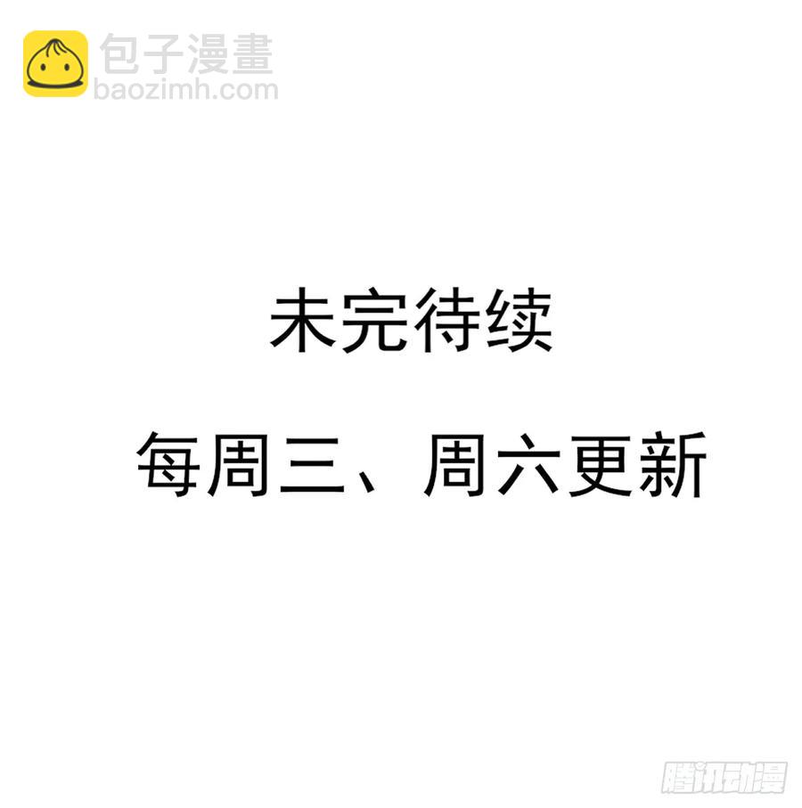 变故-第94话