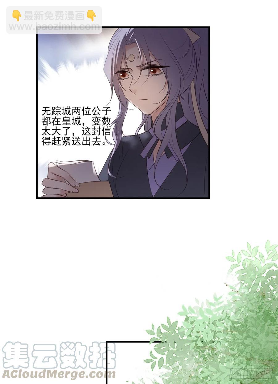 变故-第94话