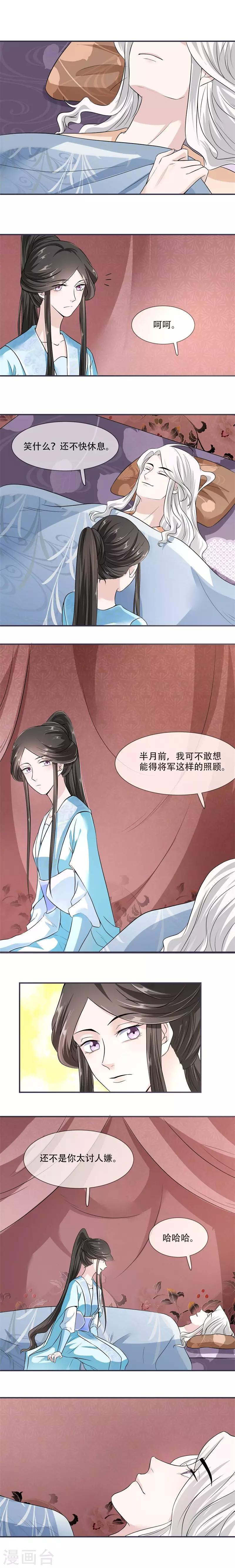 第20话 你已经做得很好了-第20话