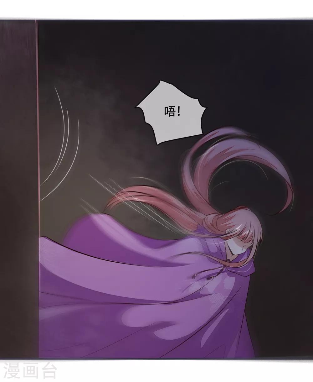 第26话 是你自己放弃的！-第26话