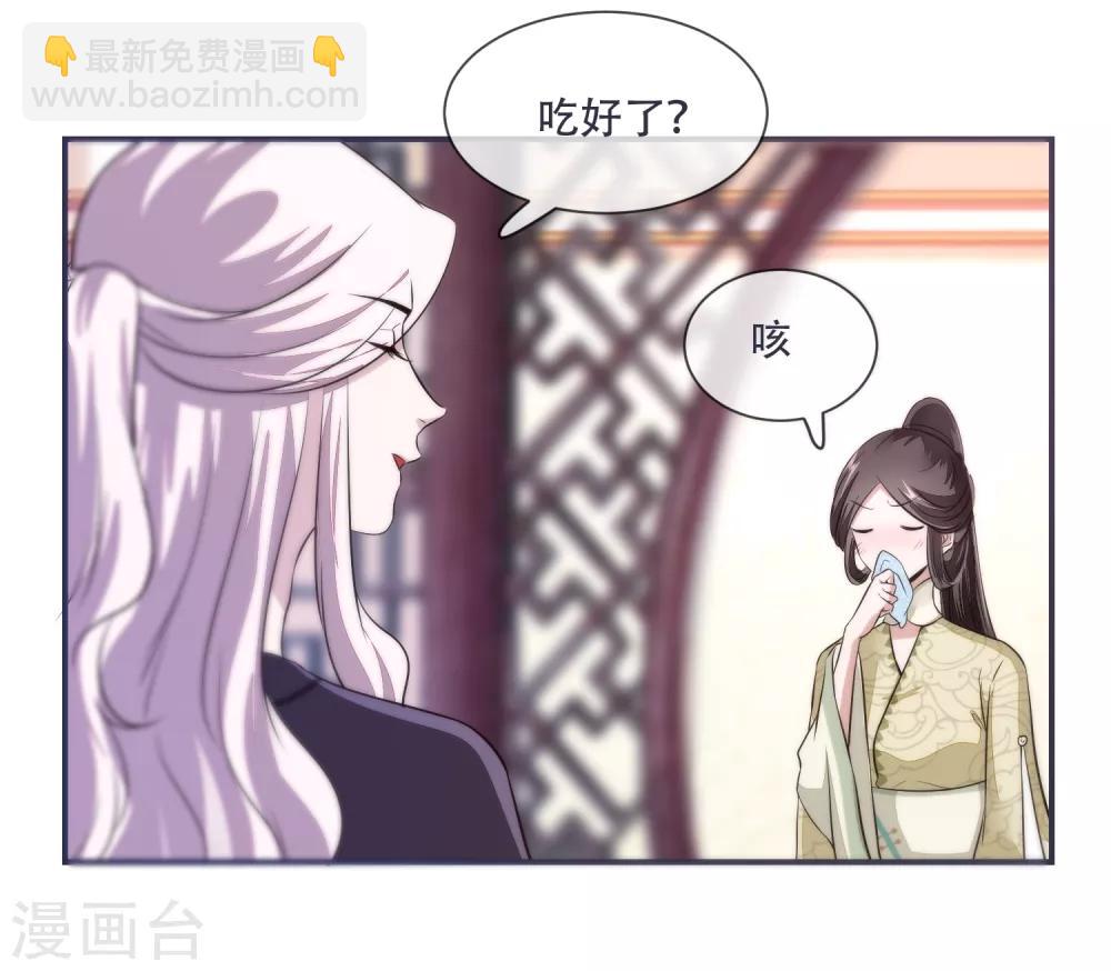 第28话 将军回来啦！-第28话