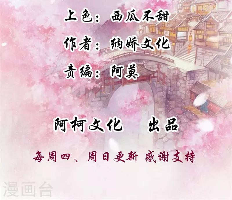 第50话 可我心甘情愿-第50话